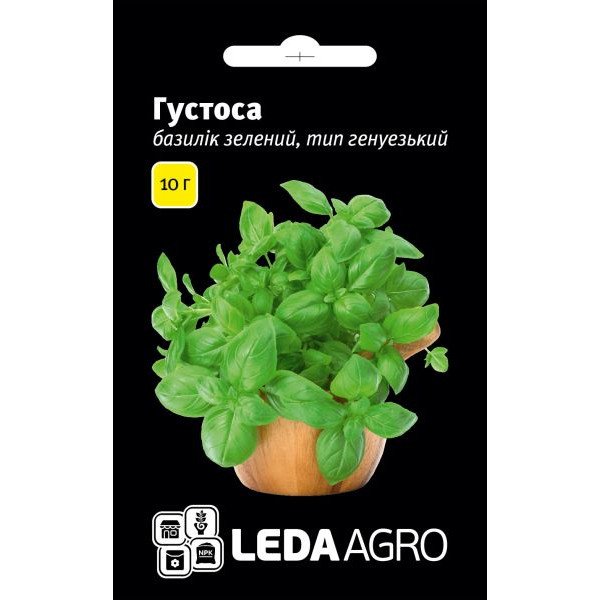 Насіння базиліку Густоса /10 г/ *LedaAgro*