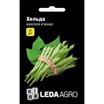Фасоль Хельда /50 семян/ *LedaAgro*