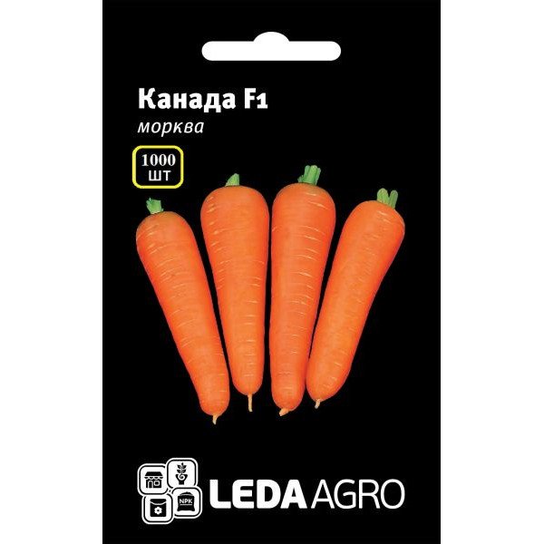 Насіння моркви Канада F1 /1000 насінин/ *LedaAgro*
