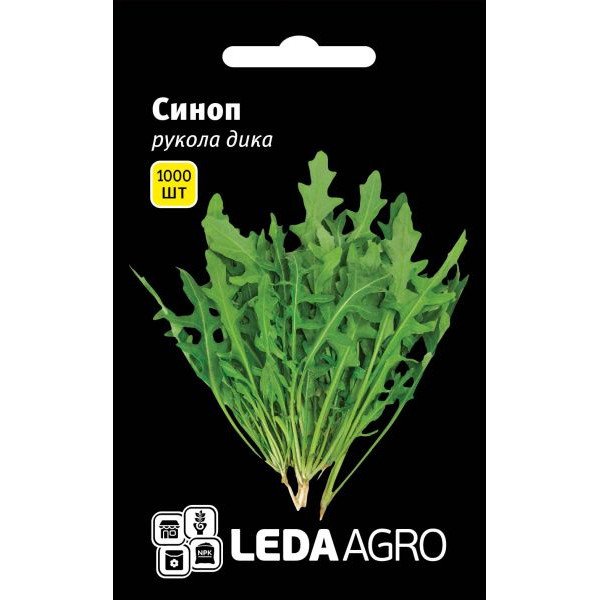 Насіння руколи Синоп /1000 насінин/ *LedaAgro*