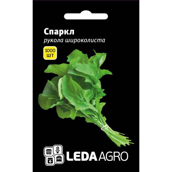 Насіння руколи Спаркл /1000 насінин/ *LedaAgro*