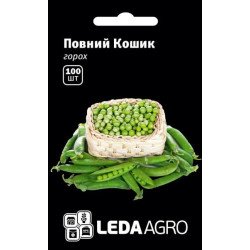 Горох Полная корзина /100 семян/ *LedaAgro*