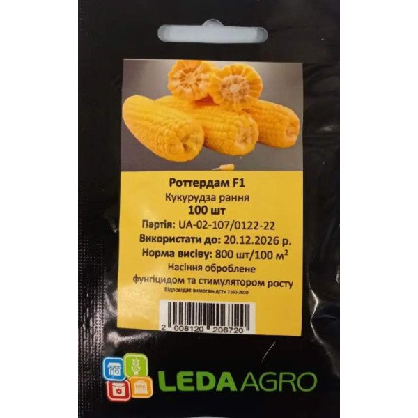 Насіння кукурудзи цукрової Роттердам F1 /100 насінин/ *LedaAgro*