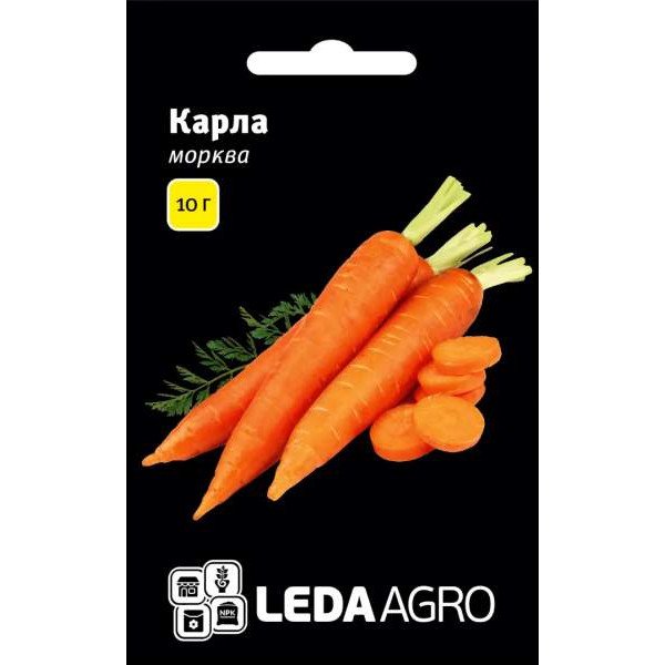 Насіння моркви Карла /10 г/ *LedaAgro*