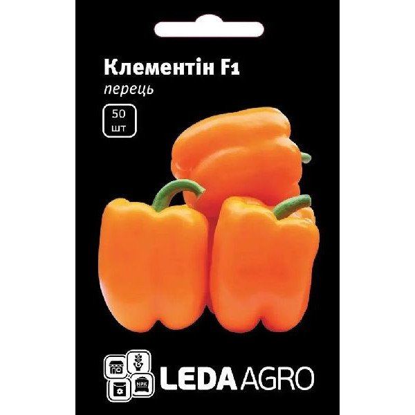 Насіння перцю солодкого Клементін F1 /50 насінин/ *LedaAgro*