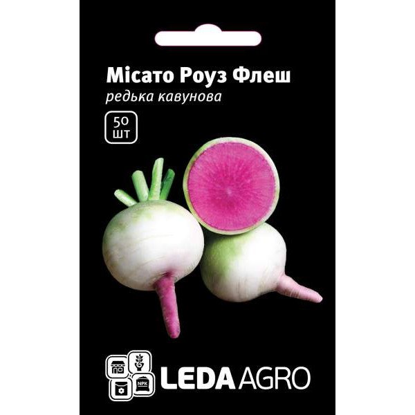 Насіння редьки кавунової Місато Роуз Флеш /50 насінин/ *LedaAgro*