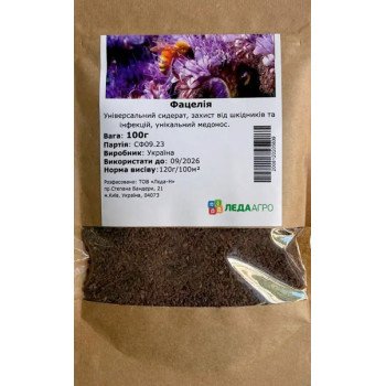 Фацелія /100 г/ *LedaAgro*