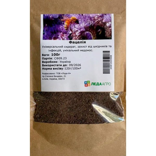 Семена фацелии /100 г/ *LedaAgro*