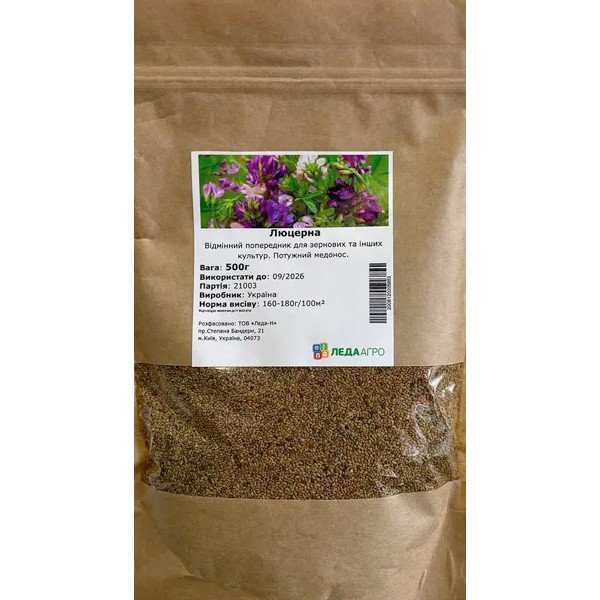 Насіння люцерни /500 г/ *LedaAgro*