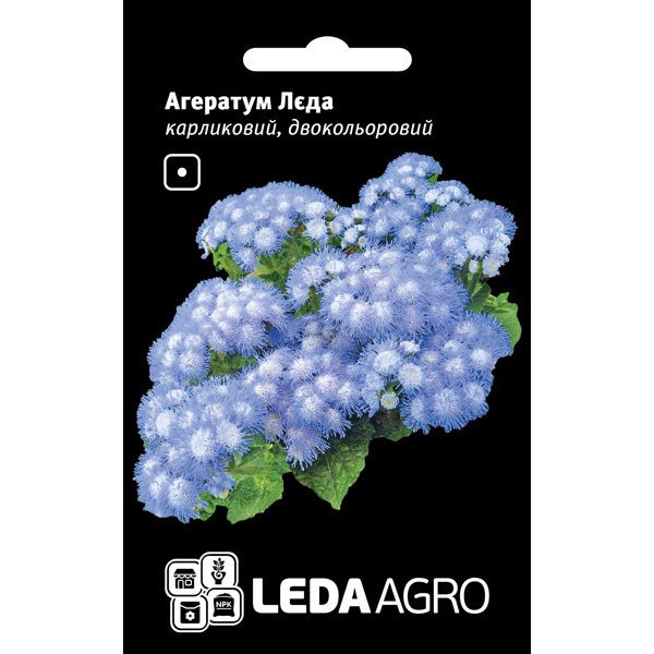 Насіння агератуму Леда /0,2 г/ *LedaAgro*