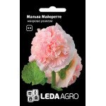 Мальва Майоретте рожева /0,2 г/ *LedaAgro*
