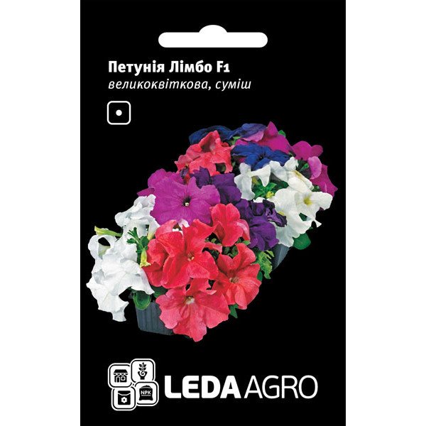 Семена петунии Лимбо F1 смесь /10 семян/ *LedaAgro*