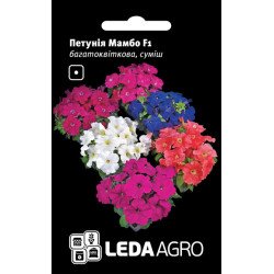 Петунія Мамбо F1 суміш /10 насінин/ *LedaAgro*