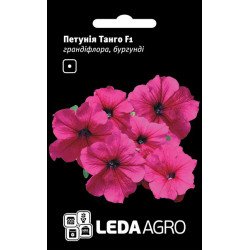 Петуния Танго F1 бургунди /10 семян/ *LedaAgro*