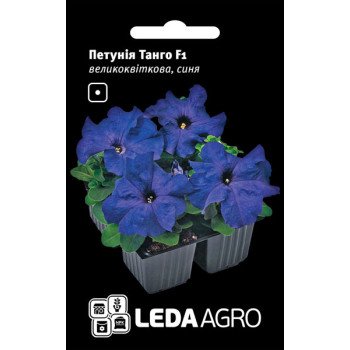 Петунія Танго F1 синя /10 насінин/ *LedaAgro*