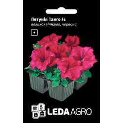 Петуния Танго F1 красная /10 семян/ *LedaAgro*