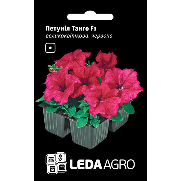 Семена петунии Танго F1 красная /10 семян/ *LedaAgro*