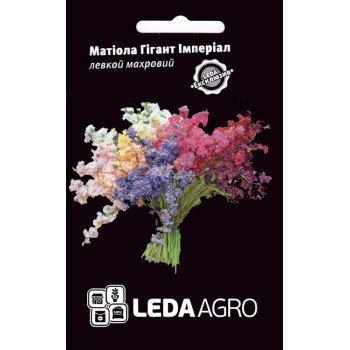 Левкой Гігант Імперіал /0,2 г/ *LedaAgro*