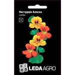 Настурція Аляска суміш /1 г/ *LedaAgro*
