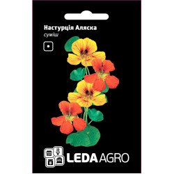 Настурция Аляска смесь /1 г/ *LedaAgro*