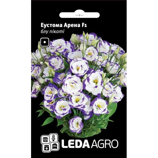 Семена эустомы Арена F1 блу пикоти /5 семян/ *LedaAgro*