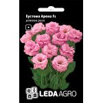 Эустома Арена F1 розовая роза /5 семян/ *LedaAgro*