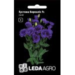 Еустома Бореаліс F1 синя /5 насінин/ *LedaAgro*