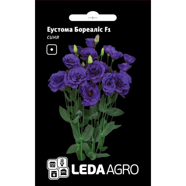 Насіння еустоми Бореаліс F1 синя /5 насінин/ *LedaAgro*