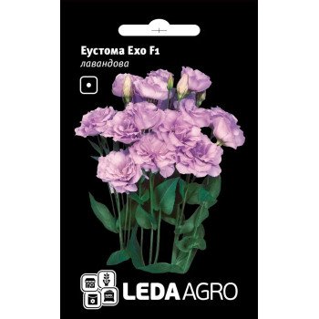 Еустома Ехо F1 лавандова /5 насінин/ *LedaAgro*