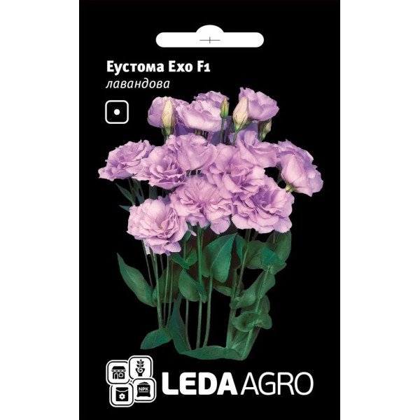 Семена эустомы Эхо F1 лавандовая /5 семян/ *LedaAgro*