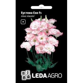 Еустома Ехо F1 пінк Пікоті /5 насінин/ *LedaAgro*