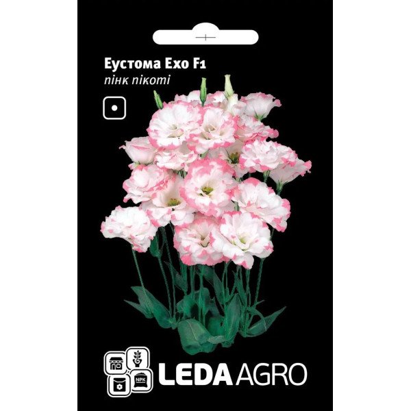 Насіння еустоми Ехо F1 пинк Пікоті /5 насінин/ *LedaAgro*