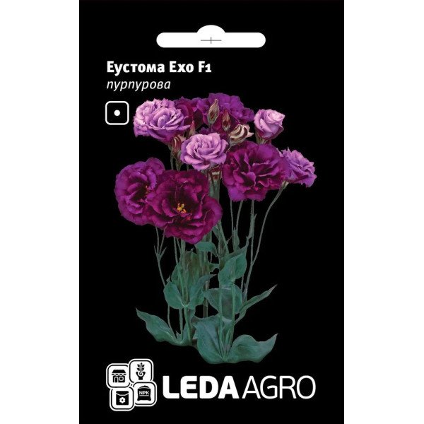 Насіння еустоми Ехо F1 пурпурова /5 насінин/ *LedaAgro*
