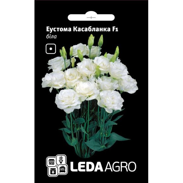 Семена эустомы Касабланка F1 белая /5 семян/ *LedaAgro*