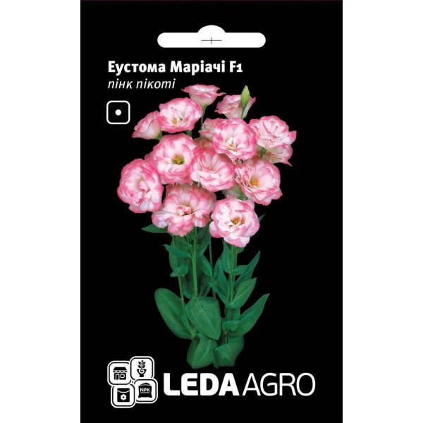Семена эустомы Мариачи F1 пинк пикоти /5 семян/ *LedaAgro*