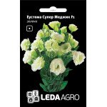 Эустома Супер Меджик F1 зеленая /5 семян/ *LedaAgro*