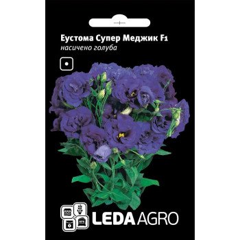 Эустома Супер Меджик F1 насыщенно голубая /5 семян/ *LedaAgro*