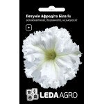 Петуния Афродита F1 белая /10 семян/ *LedaAgro*
