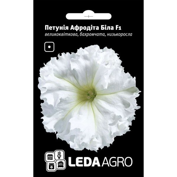 Насіння петунії Афродіта F1 біла /10 насінин/ *LedaAgro*