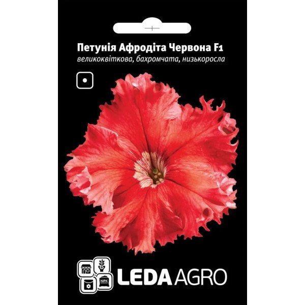 Насіння петунії Афродіта F1 червона /10 насінин/ *LedaAgro*