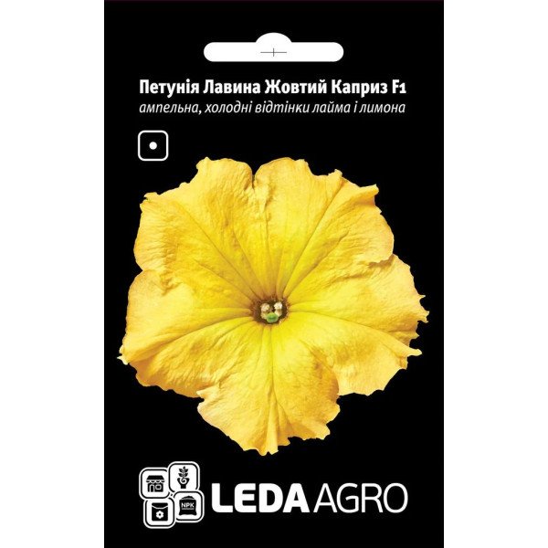 Семена петунии Лавина F1 желтый каприз /10 семян/ *LedaAgro*