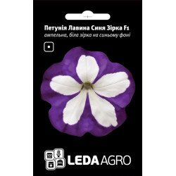 Петуния Лавина F1 синяя звезда /10 семян/ *LedaAgro*