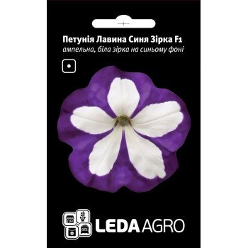 Петуния Лавина F1 синяя звезда /10 семян/ *LedaAgro*