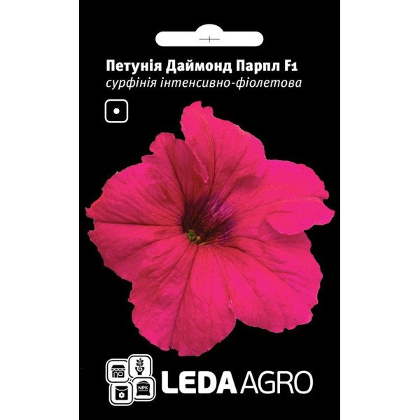 Семена петунии Даймонд Парпл F1 /5 семян/ *LedaAgro*