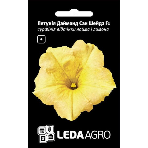 Насіння петунії Даймонд Сан Шейдз F1 /5 насінин/ *LedaAgro*