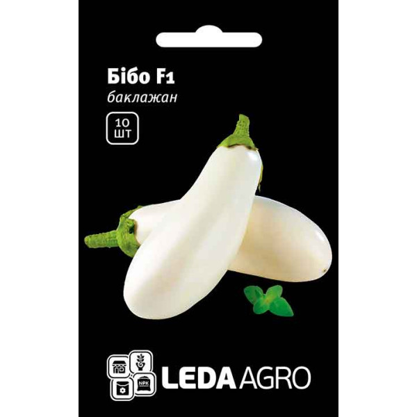 Насіння баклажана Бібо F1 /10 насінин/ *LedaAgro*