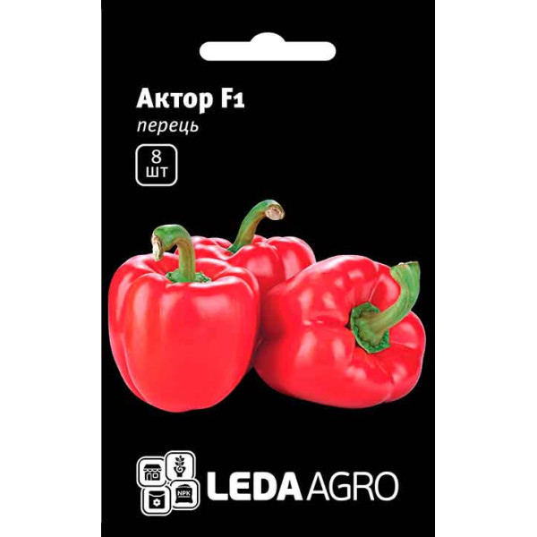 Насіння перцю солодкого Актор F1 /8 насінин/ *LedaAgro*
