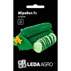 Огурец Мирабелл F1 /10 семян/ *LedaAgro*
