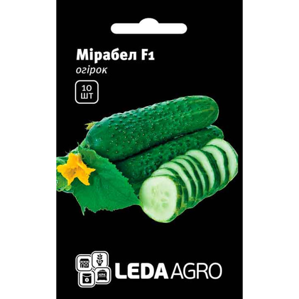Семена огурца Мирабелл F1 /10 семян/ *LedaAgro*