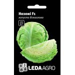 Капуста білоголова Нозомі F1 /20 насінин/ *LedaAgro*